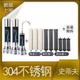 MPPMCK史蒂夫净水器出水龙头过滤器家用直饮自来水净化机不锈钢厨房超滤 可清洗陶瓷【除异味】一机9芯