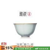 雅瓷汝窑主人杯单杯陶瓷功夫茶杯单个品茗杯冰裂天青色可养汝瓷葵口杯 汝窑葵口杯（一只） 50ml 1只