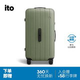 ITO行李箱NEAT拉杆箱男女旅行登机箱万向轮大容量苔绿30英寸