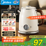 美的（Midea）电水壶烧水壶自动断电保温一体  1.6L大容量电热水壶 316L不锈钢恒温壶 精准控温 63-Q
