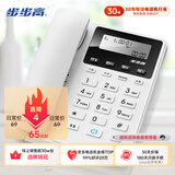 步步高（BBK）电话机座机 固定电话 办公家用 免电池 清晰通话 HCD213星辉白