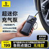 倍思车载充气泵汽车充气宝自行车骑行泵电动无线适用小米YU7打气筒