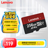 联想（Lenovo）256GB TF（MicroSD）内存卡 U3 V30 A1 手机平板监控行车记录仪专用卡