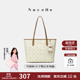 纽芝兰（NUCELLE）沈月同款飞马大容量托特包包女式2025新款单肩通勤大包生日礼物女