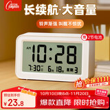 康巴丝（Compas）电子闹钟多功能时钟桌面儿童学生专用起床神器2025新款升学开学季必备 6013 纯净白