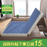 埃迪·蒙托棕垫 椰棕床垫 榻榻米垫  乳胶 踏踏米 宿舍床垫硬可折叠拆洗定做 亚麻蓝8CM（S型黄麻+乳胶） 1.5*2.0米