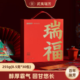 武夷瑞芳乌龙茶瑞福武夷岩茶肉桂255g礼盒装茶叶毕业礼物送老师