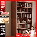 蔓斯菲尔（MSFE） 书架简约落地收纳多功能大容量省空间储物架多层置物书架柜子 【90%的选择】80*180cm古檀木色