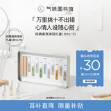 氣味圖書館（SCENT LIBRARY）经典淡香水体验礼盒小样香水1.8ml套装生日礼物送闺蜜送男女友