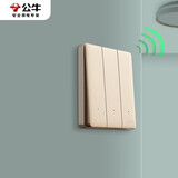 公牛（BULL）无线遥控开关 三位单火开关免改线开关 遥控家用Q311金色