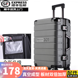 旅刻铝框行李箱大容量箱拉杆箱可坐旅行箱高颜值出差学生加厚密码皮箱 矿岩灰【加厚PC箱-结实抗摔】 22英寸 【短途出差便携拉箱】