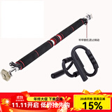 科瑞来男士健身器材家用墙体单杠门上单杠引体向上器免打孔单杠双杠 双保险 短款  +S型俯卧撑