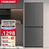 华宝冰箱风冷无霜486L双开门多门对开电冰箱家用大容量十字四门对开嵌入式智能电冰箱 【十字门】426升超薄嵌入【直冷】发泡层加厚升级