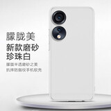 莫迪尔 适用平安通PAT666手机壳平安通老人手机保护套超薄硅胶软壳手机套防摔磨砂保护壳全包外壳防滑款 平安通PAT666【手机壳-白色】