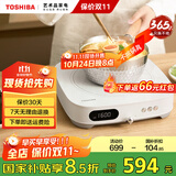 东芝（TOSHIBA）【国家补贴15%】小雅电磁炉家用大功率火锅汤锅 全自动节能小型灶低温烹饪一键预约 IC-21SUC(W)【单炉】丨白