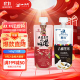 小西牛慕拉酸牛奶风味发酵乳青海常温酸奶保质期100天160g*10袋 玫瑰爆珠+青稞黑米各5袋