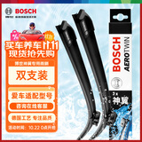 博世（BOSCH）雨刷器雨刮器神翼进口24/19(迈腾B7B6/06-11速腾/10-17大众CC)