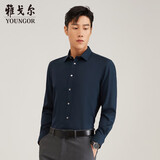 雅戈尔（YOUNGOR） 【40%羊毛可机洗长袖衬衫】素色亲肤透气温暖有型 深绿 40