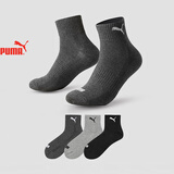 PUMA/彪马袜子男士中筒休闲运动风棉袜3双装