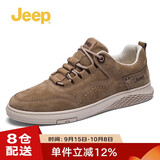 Jeep吉普男鞋秋冬百搭休闲鞋男士潮流复古鞋子男款耐磨防滑运动板鞋男
