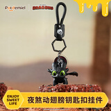 POTDEMIEL环球驯龙高手无牙仔车包挂件公仔玩偶跨年新年元旦礼物女钥匙扣