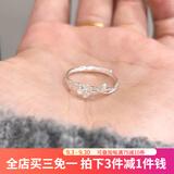 伊黛儿知春999足银花朵戒指女小众设计轻奢高级感2025新款可调节食指环 999足银花朵戒指R0660