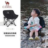 骆驼（CAMEL）户外儿童月亮椅凳折叠便携沙滩椅野餐钓鱼椅露营写生椅子  黑色