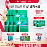 瑞斯美（LaEstephe）瑞士原装进口绿鱼子补水保湿面膜海葡萄美白修护紧致抗皱面膜 绿鱼子美白面膜6盒