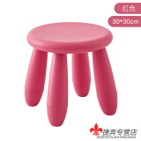 畅印 家用儿童凳塑料小凳子彩色时尚小圆凳幼儿园凳子承重200斤 红凳