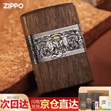 ZIPPO煤油防风打火机错金银金丝楠木限量款吉象如意生日圣诞礼物送男生 胡桃木-如意吉象（原装礼盒+手提袋+火石+133ml油）