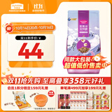 麦富迪猫粮 超肉粒冻干双拼成猫粮美毛护肠胃 三文鱼2kg