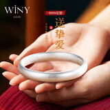 唯一（Winy）银手镯足银9999心经古法镯子女款纯银饰品妈妈生日礼物送老人