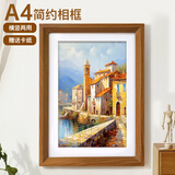 墨斗鱼相框A4木质摆台情侣照片挂墙结婚照相框营业执照框元旦送礼物