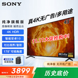 索尼（SONY）FW-43BZ30L显示器 43英寸电视机4K超高清HDR 无线投屏 视频会议显示屏 广告机 办公 IPS面板