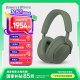 宝华韦健【领国家补贴】蓝牙耳机Px7S2e头戴式无线HIFI主动降噪智能音乐耳麦Px7二代升级款 七夕情人节礼物