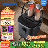 飞利浦（PHILIPS）泡脚桶足浴盆电动按摩足浴桶智能恒温杀菌加热深桶过膝足疗泡脚桶送父母长辈老师教师节礼物3215F