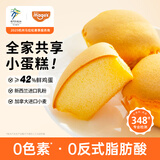 麦吉士蜜方鲜蛋糕960g 早餐孕妇面包饼干蛋糕点心休闲零食品礼盒整箱 原味960g