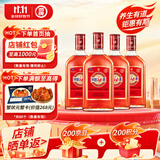 劲牌 中国劲酒 35度 520ml*4瓶 整箱装 双十一 自饮 送礼
