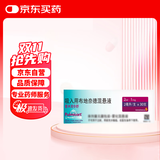 【原研进口药】[普米克令舒] 吸入用布地奈德混悬液 2ml:1mg*5支/板*1板/袋*6袋/盒