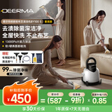 德尔玛（Deerma）【升级大吸力套餐版】布艺清洗机BY100 S 多功能清洁机家用吸尘器喷抽吸一体地毯沙发清洗