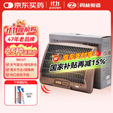 周林频谱理疗仪WS-311C红外线烤灯治疗仪 辅助治疗老人腰肌劳损骨关节炎