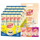 优乐美奶茶粉原味/香芋/草莓22g*30包+阿萨姆低糖奶茶20g*15条