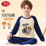 浪莎【7A抑菌】儿童秋衣秋裤男童纯棉内衣套装秋冬青少年保暖睡衣140