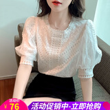 欧贝汐短袖白色衬衫女夏季女装新款蕾丝衬衣泡泡袖雪纺衫宽松小衫上衣 白色 M
