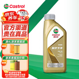 嘉实多极护机油全合成5w-30/5w-40/0w-20/0W-40 汽车小保养套餐 极护专享全合成 5W-30 SP 1L