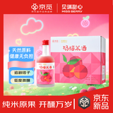 京觅×贝瑞甜心杨梅米酒345ml×6瓶 整箱礼盒装 微醺 高颜值 低度酒
