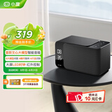 小度智能音箱MatePro 文心大模型 AI问答聊天 卓越人声LED时钟闹钟语音蓝牙音响儿童老人方言 礼物送礼