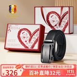 古士旗品牌男士皮带男真皮自动扣腰带商务裤带礼盒生日礼物送男友老公