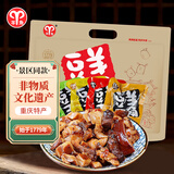 羊角重庆武隆特产豆干四口味精品308g 休闲零食豆制品素肉香菇豆干