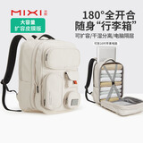 米熙电脑包大容量15.6英寸笔记本户外旅行包双肩包男士背包女学生书包